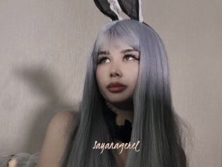Sayanagerel